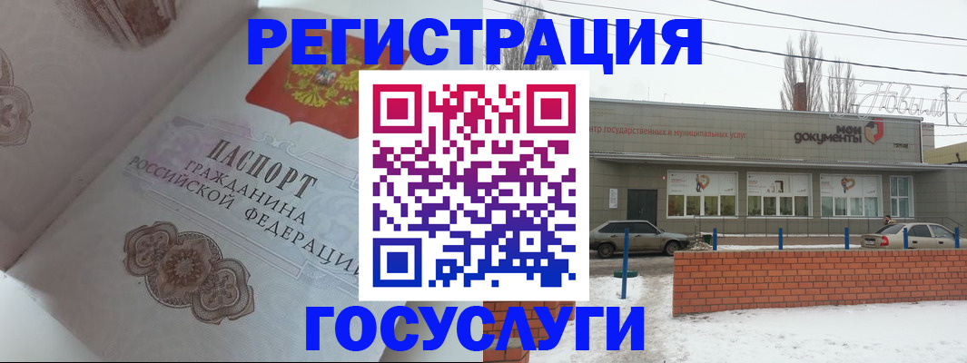 пропишу в квартире в Катав-Ивановске